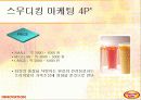 스무디 킹의 분석 17페이지