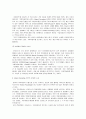 [마케팅조사]오피러스의 브랜드 런칭 마케팅전략-Brand Focusing 3페이지