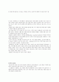 멸균 살균 배지의 종류 6페이지