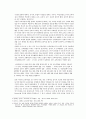 [교육과정]미디어 교육론 2페이지