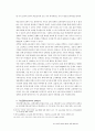 [교육과정]미디어 교육론 5페이지