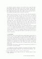 [교육과정]미디어 교육론 15페이지