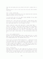 [서양교육사]페스탈로치의 교육사상 5페이지