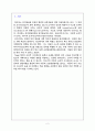 피아제와 비고츠키의 인지발달이론 비교 2페이지