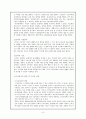 국민기초생활보장제도 9페이지