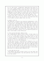 국민기초생활보장제도 14페이지
