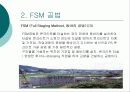 교량의 가설공법 5페이지