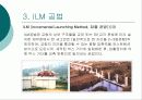 교량의 가설공법 8페이지