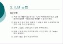 교량의 가설공법 10페이지