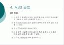 교량의 가설공법 13페이지