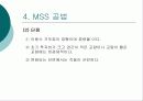 교량의 가설공법 14페이지