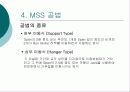 교량의 가설공법 15페이지