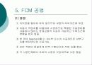 교량의 가설공법 17페이지