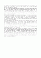 select readings 6,7과 해석 6페이지