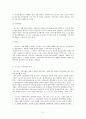 호스피스 사회사업 8페이지