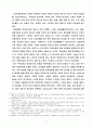 노인만성질환의 문제점과 대책 7페이지