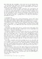 의료사회사업 6페이지
