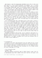 의료사회사업 7페이지
