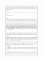 성격장애 13페이지