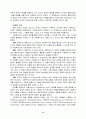 문제해결 모델 11페이지