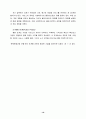문제해결 모델 19페이지