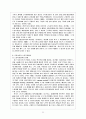 노인복지정책 23페이지