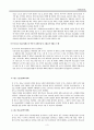 국민건강보험 3페이지