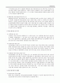 국민건강보험 7페이지