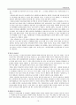 국민건강보험 19페이지