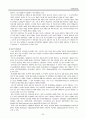 국민건강보험 20페이지