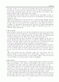 국민건강보험 21페이지