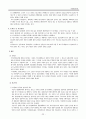 국민건강보험 22페이지