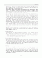 국민건강보험 23페이지