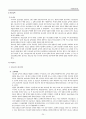 국민건강보험 24페이지