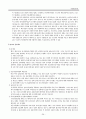 국민건강보험 26페이지