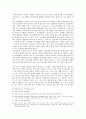 부당노동행위 13페이지