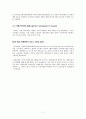 UN의 산하기구와 전문기구, 각 기구의 하는일 7페이지