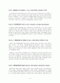 UN의 산하기구와 전문기구, 각 기구의 하는일 9페이지