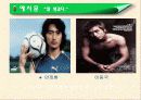 외국인과 초등학생을 위한 한국말에 대한 PPT 발표자료 12페이지