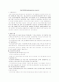 자궁내막암-endometrial cancer disease 1페이지