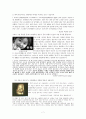 불을 찾아서 (인간의 웃음) 9페이지