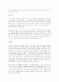 뉴욕에 대한 모든 것 4페이지