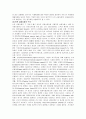 뉴욕에 대한 모든 것 12페이지