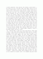 성의사회적 구성 2페이지
