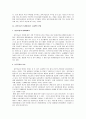 현대과학기술의 특징과 구체적인 사례에 관한 고찰 4페이지