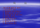 냉 난방 설비 2페이지