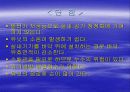 냉 난방 설비 10페이지