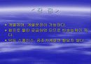 냉 난방 설비 12페이지