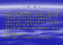냉 난방 설비 15페이지