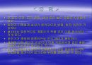 냉 난방 설비 18페이지